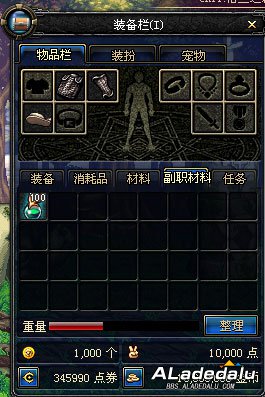 第五章游戏更新内容大曝光之界面变更