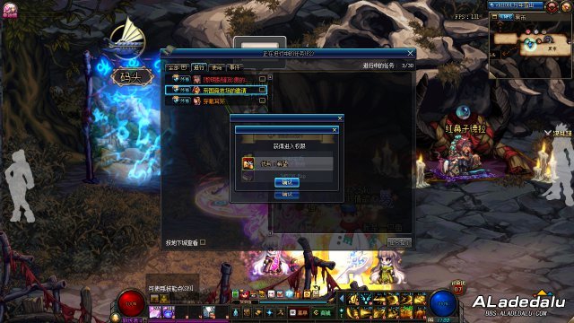 DNF代号希望地图上线实装 传说换装装备等你get