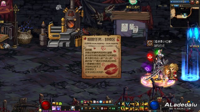 DNF代号希望地图上线实装 传说换装装备等你get