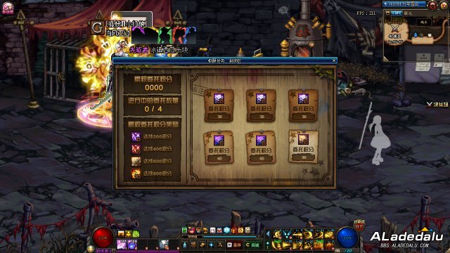 DNF代号希望地图上线实装 传说换装装备等你get