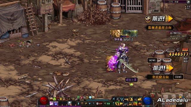 DNF代号希望地图上线实装 传说换装装备等你get