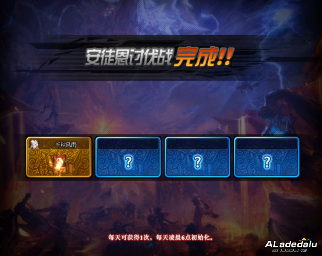 DNF安徒恩讨伐战任务汇总 新副本带来新体验