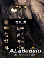 DNF希望之传承玩法详细介绍 找到赛贝琳完成传承