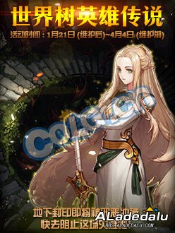 DNF2019春节地下城攻略 春节副本怎么玩 DNF2019春节地下城攻略 春节副本怎么玩