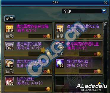 DNF2019春节地下城攻略 春节副本怎么玩 DNF2019春节地下城攻略 春节副本怎么玩