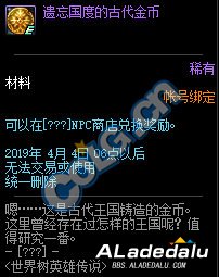 DNF2019春节地下城攻略 春节副本怎么玩 DNF2019春节地下城攻略 春节副本怎么玩