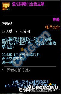 DNF2019春节地下城攻略 春节副本怎么玩 DNF2019春节地下城攻略 春节副本怎么玩