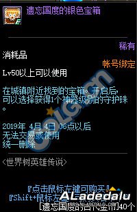 DNF2019春节地下城攻略 春节副本怎么玩 DNF2019春节地下城攻略 春节副本怎么玩