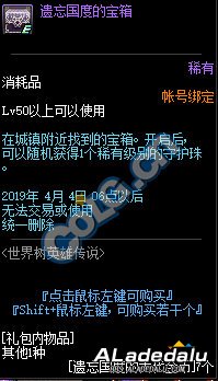 DNF2019春节地下城攻略 春节副本怎么玩 DNF2019春节地下城攻略 春节副本怎么玩