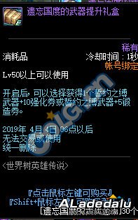 DNF2019春节地下城攻略 春节副本怎么玩 DNF2019春节地下城攻略 春节副本怎么玩