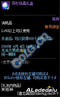 DNF2019春节地下城攻略 春节副本怎么玩 DNF2019春节地下城攻略 春节副本怎么玩