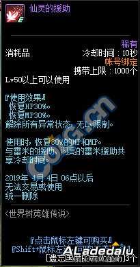 DNF2019春节地下城攻略 春节副本怎么玩 DNF2019春节地下城攻略 春节副本怎么玩
