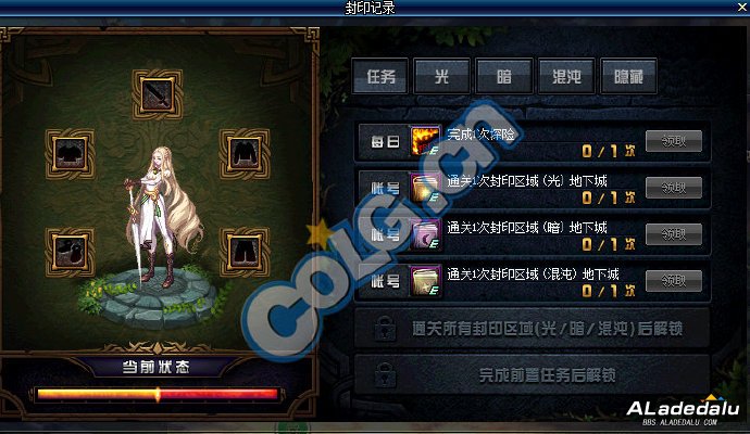 DNF2019春节地下城攻略 春节副本怎么玩 DNF2019春节地下城攻略 春节副本怎么玩