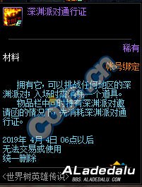 DNF2019春节地下城攻略 春节副本怎么玩 DNF2019春节地下城攻略 春节副本怎么玩