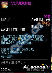DNF2019春节地下城攻略 春节副本怎么玩 DNF2019春节地下城攻略 春节副本怎么玩