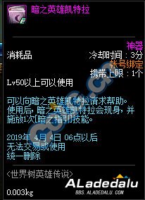 DNF2019春节地下城攻略 春节副本怎么玩 DNF2019春节地下城攻略 春节副本怎么玩