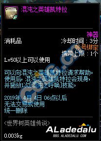 DNF2019春节地下城攻略 春节副本怎么玩 DNF2019春节地下城攻略 春节副本怎么玩