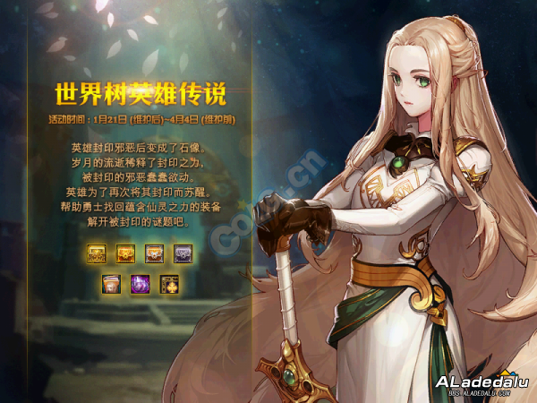 DNF2019春节地下城攻略 春节副本怎么玩 DNF2019春节地下城攻略 春节副本怎么玩