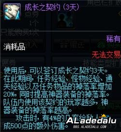 DNF95版本快速升级方法 这些都不能少 DNF95版本快速升级方法 这些都不能少