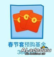 DNF2019年春节礼包或将体验服测试 惊喜不中断