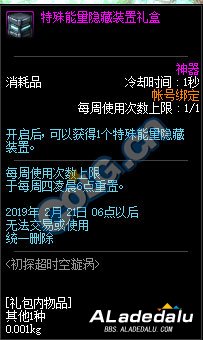 初探超时空漩涡怎么玩 超时空漩涡奖励一览 初探超时空漩涡怎么玩 超时空漩涡奖励一览