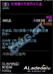 初探超时空漩涡怎么玩 超时空漩涡奖励一览 初探超时空漩涡怎么玩 超时空漩涡奖励一览