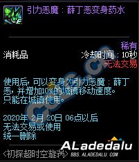 初探超时空漩涡怎么玩 超时空漩涡奖励一览 初探超时空漩涡怎么玩 超时空漩涡奖励一览