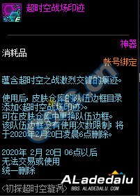 初探超时空漩涡怎么玩 超时空漩涡奖励一览 初探超时空漩涡怎么玩 超时空漩涡奖励一览