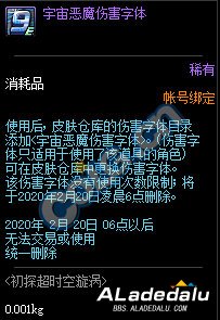 初探超时空漩涡怎么玩 超时空漩涡奖励一览 初探超时空漩涡怎么玩 超时空漩涡奖励一览