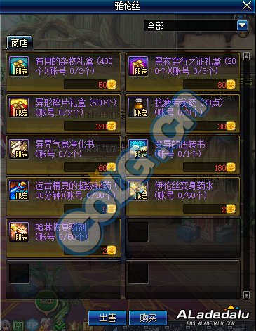 DNF皇家硬币怎么获得 哈林环游记获得奖励一览 DNF皇家硬币怎么获得 哈林环游记获得奖励一览