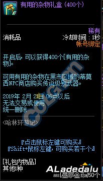 DNF皇家硬币怎么获得 哈林环游记获得奖励一览 DNF皇家硬币怎么获得 哈林环游记获得奖励一览