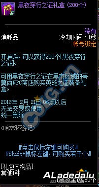 DNF皇家硬币怎么获得 哈林环游记获得奖励一览 DNF皇家硬币怎么获得 哈林环游记获得奖励一览