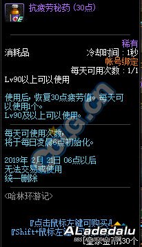 DNF皇家硬币怎么获得 哈林环游记获得奖励一览 DNF皇家硬币怎么获得 哈林环游记获得奖励一览