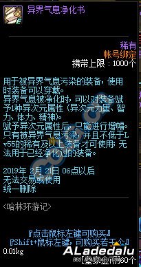 DNF皇家硬币怎么获得 哈林环游记获得奖励一览 DNF皇家硬币怎么获得 哈林环游记获得奖励一览