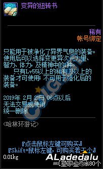 DNF皇家硬币怎么获得 哈林环游记获得奖励一览 DNF皇家硬币怎么获得 哈林环游记获得奖励一览
