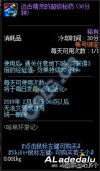 DNF皇家硬币怎么获得 哈林环游记获得奖励一览 DNF皇家硬币怎么获得 哈林环游记获得奖励一览