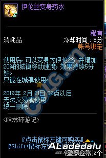 DNF皇家硬币怎么获得 哈林环游记获得奖励一览 DNF皇家硬币怎么获得 哈林环游记获得奖励一览