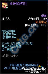 DNF皇家硬币怎么获得 哈林环游记获得奖励一览 DNF皇家硬币怎么获得 哈林环游记获得奖励一览
