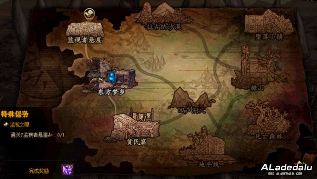 DNF代号希望地图上线正式服 有隐藏Boss奖励哦