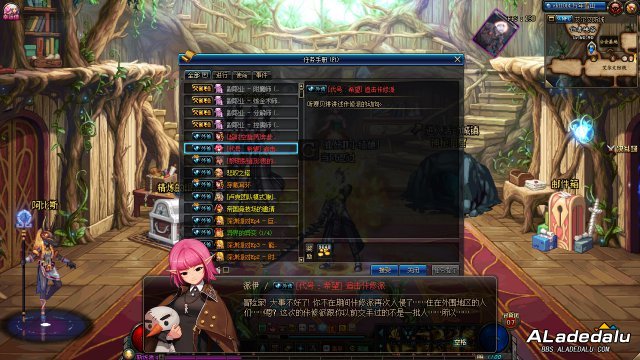 DNF代号希望地图上线正式服务器 新的挑战来袭