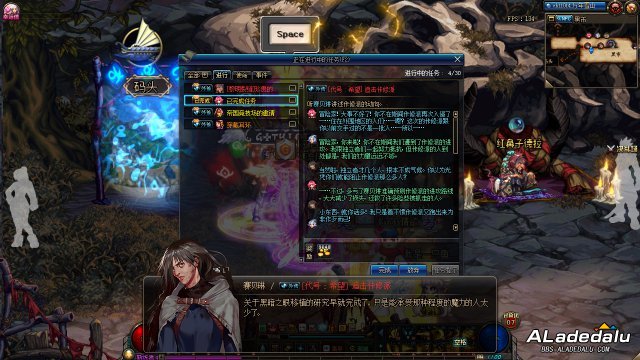 DNF代号希望地图上线正式服务器 新的挑战来袭