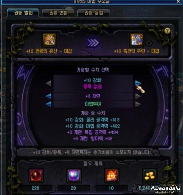 点击图片翻页 DNF普雷武器外观以及属性 黑天系列武器怎么样