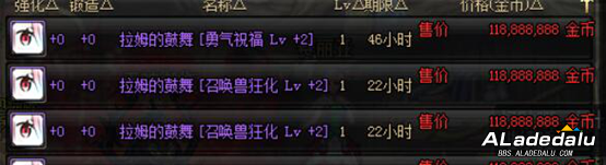 DNF2019三级称号性价比分析 自己使用和赚钱都可以