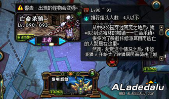 DNF2019五一礼包搬砖购买详细解读 合理进行搬砖