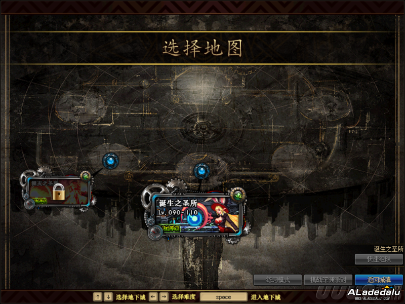 DNF昨天今天明天(第八期) 双职业预热 纳罗时空终遭韩服和谐