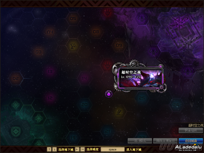 DNF昨天今天明天(第八期) 双职业预热 纳罗时空终遭韩服和谐