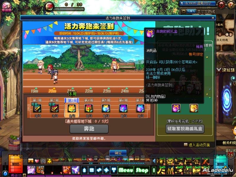 DNF昨天今天明天(第八期) 双职业预热 纳罗时空终遭韩服和谐