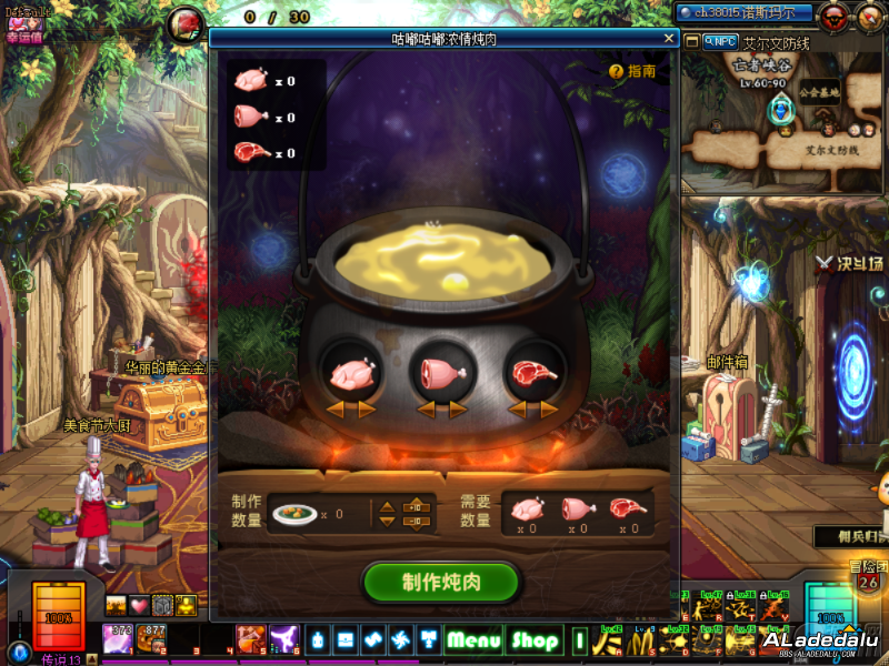 DNF昨天今天明天(第八期) 双职业预热 纳罗时空终遭韩服和谐