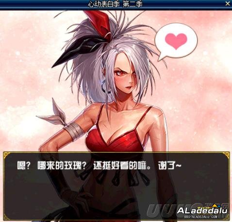 传递爱情的道具 DNF心动玫瑰2019获取途径汇总