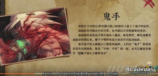 点击图片翻页 【鬼话连篇】王权永恒 鬼手和卡赞综合征之间的联系